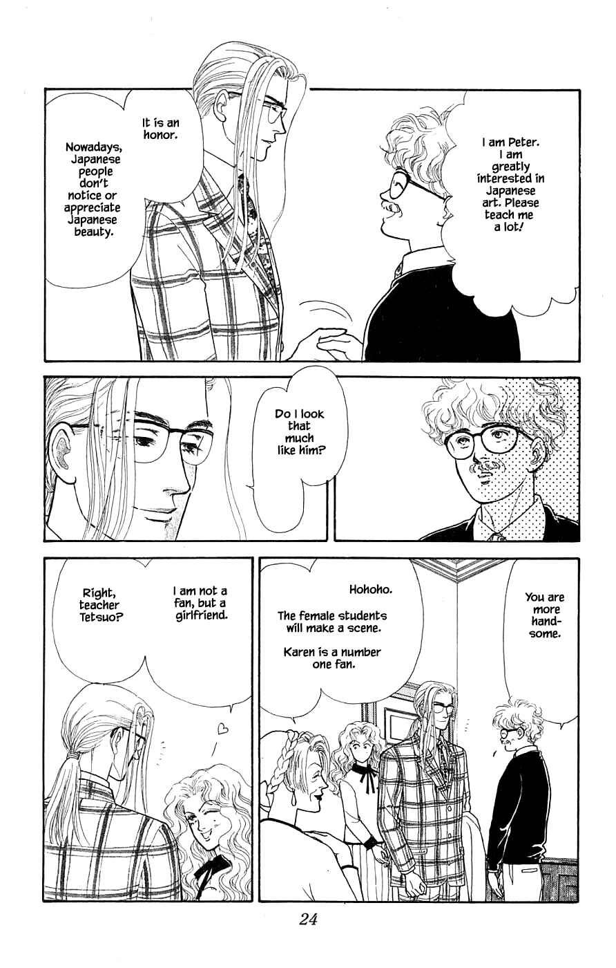Page 26 Chapter 30.1 Yukan Club