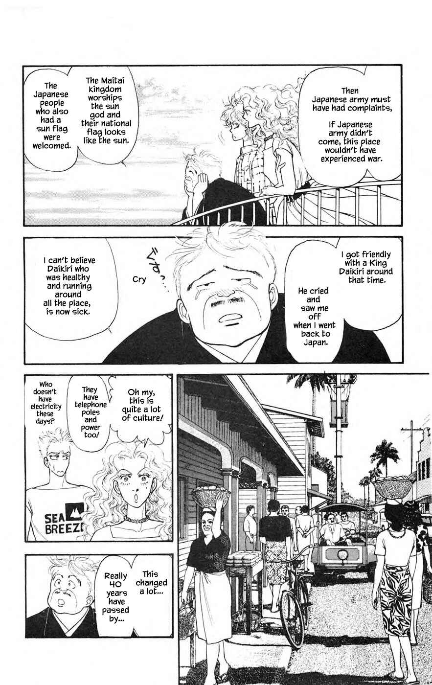 Page 10 Chapter 21.1 Yukan Club