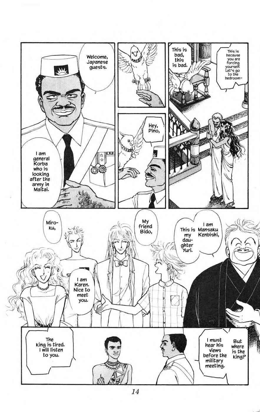 Page 14 Chapter 21.1 Yukan Club
