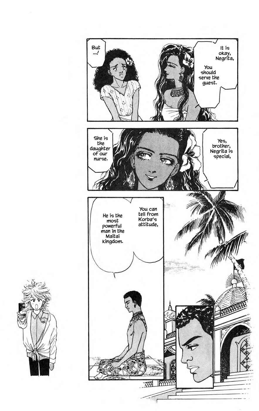 Page 17 Chapter 21.1 Yukan Club