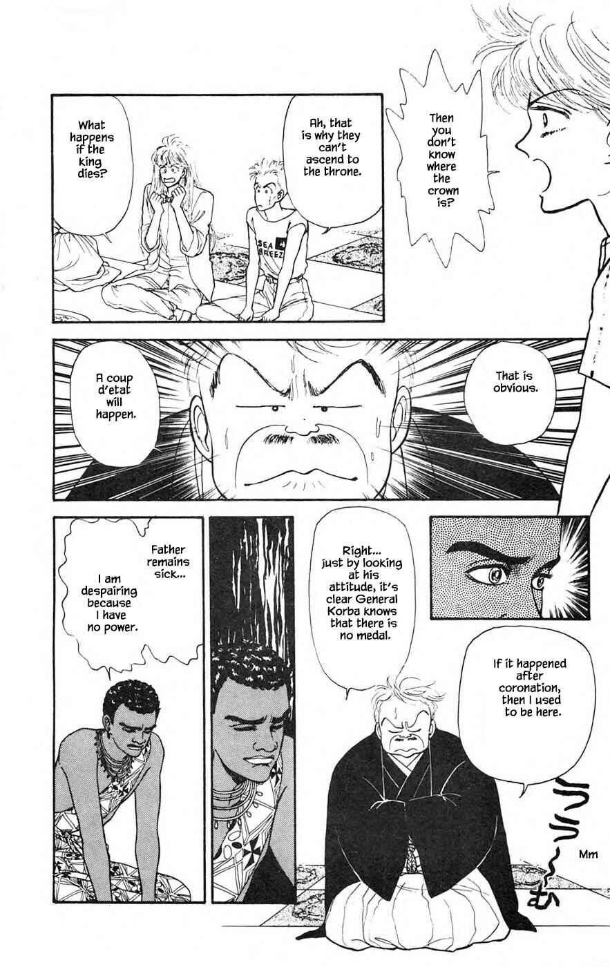 Page 20 Chapter 21.1 Yukan Club