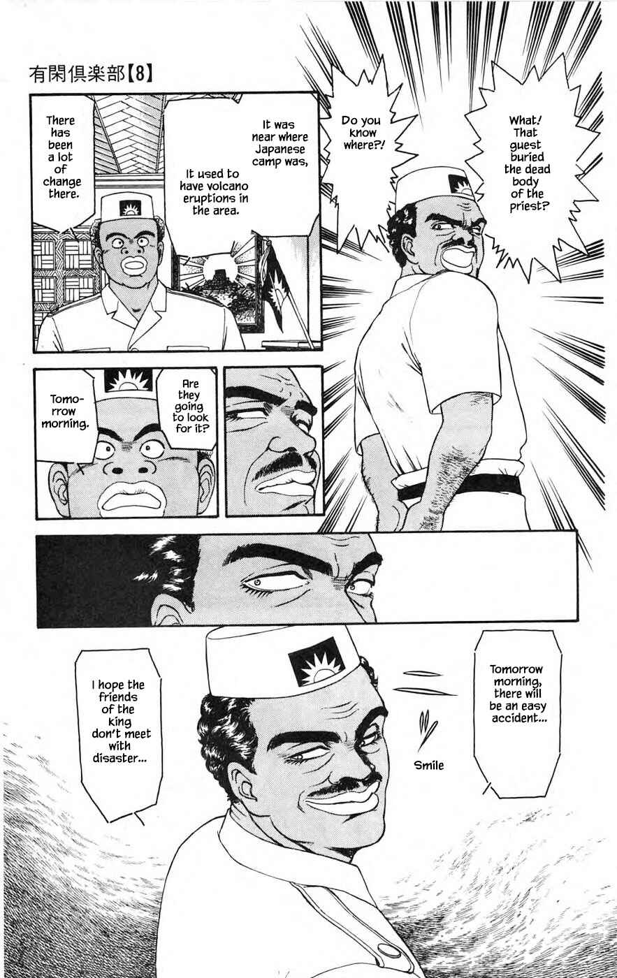 Page 23 Chapter 21.1 Yukan Club