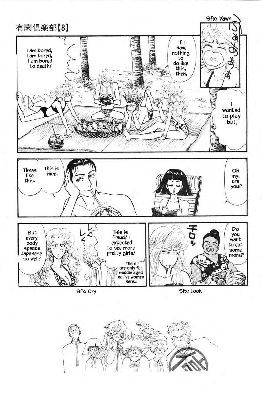 Page 7 Chapter 21.1 Yukan Club