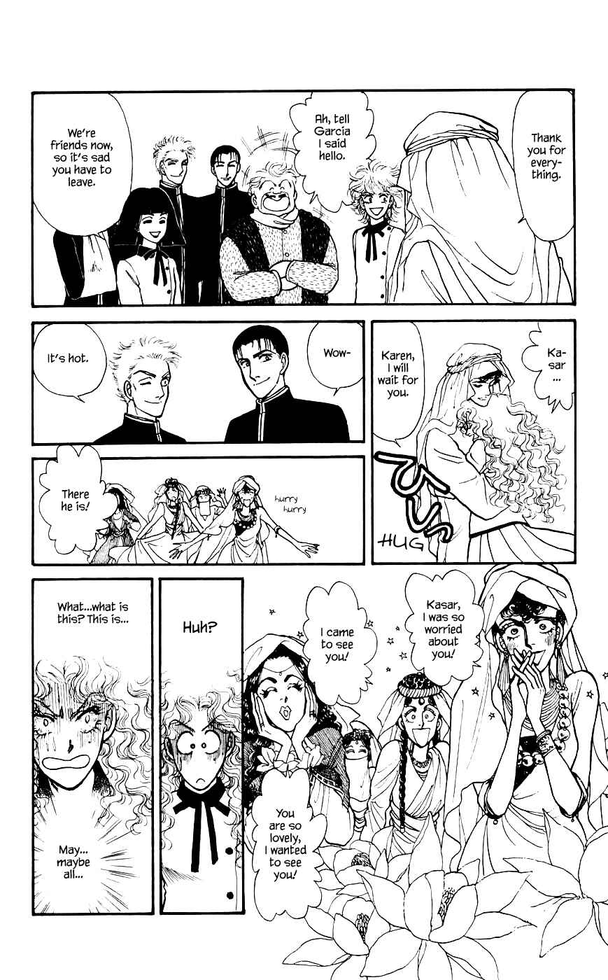 Page 15 Chapter 13.3 Yukan Club