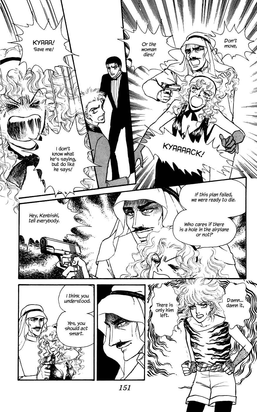 Page 6 Chapter 13.3 Yukan Club