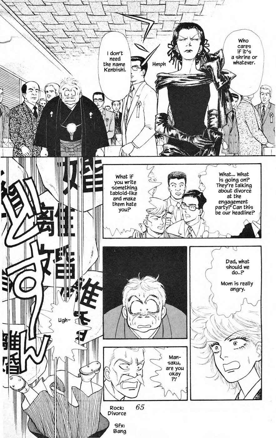 Page 13 Chapter 25.4 Yukan Club