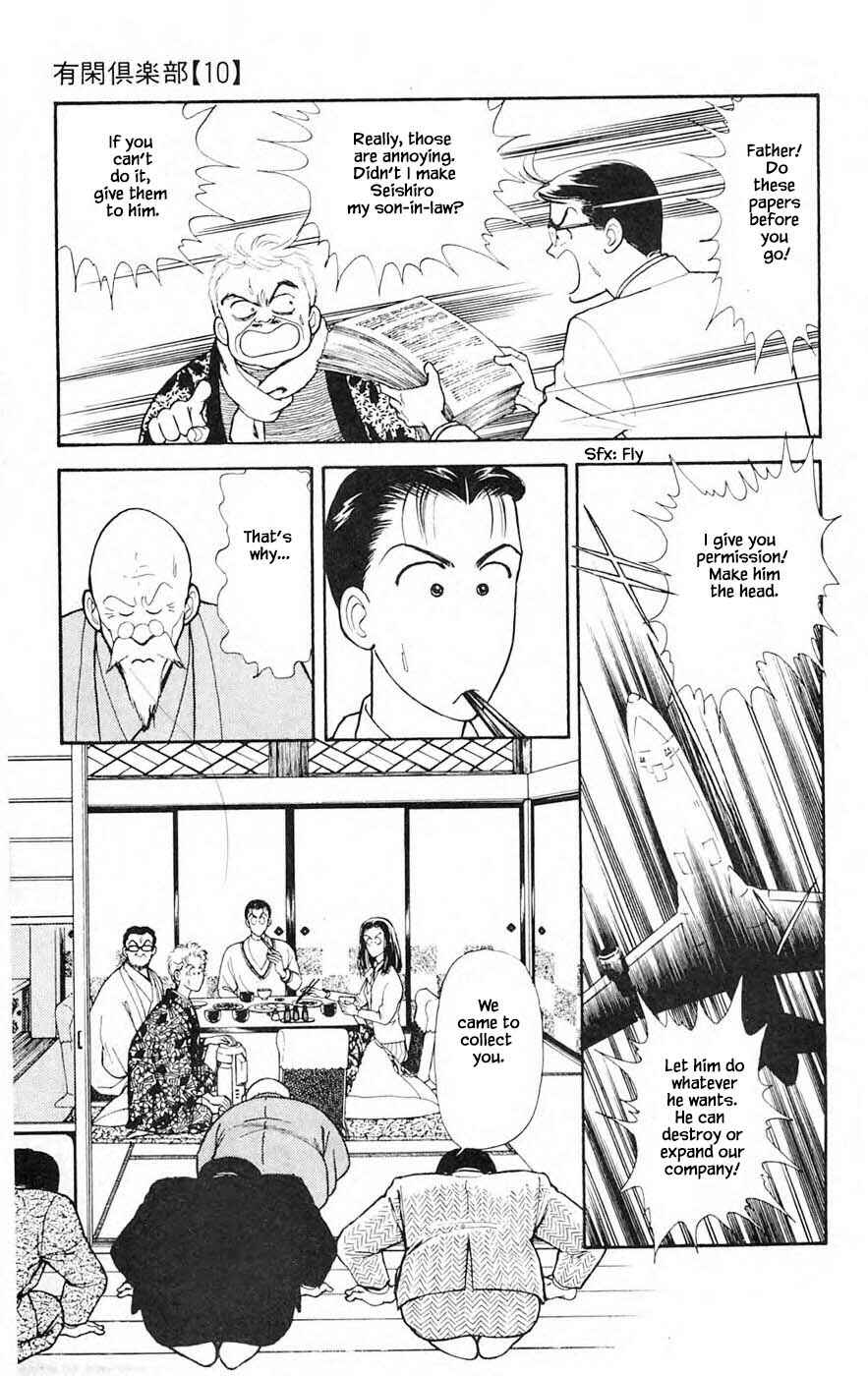 Page 15 Chapter 25.4 Yukan Club