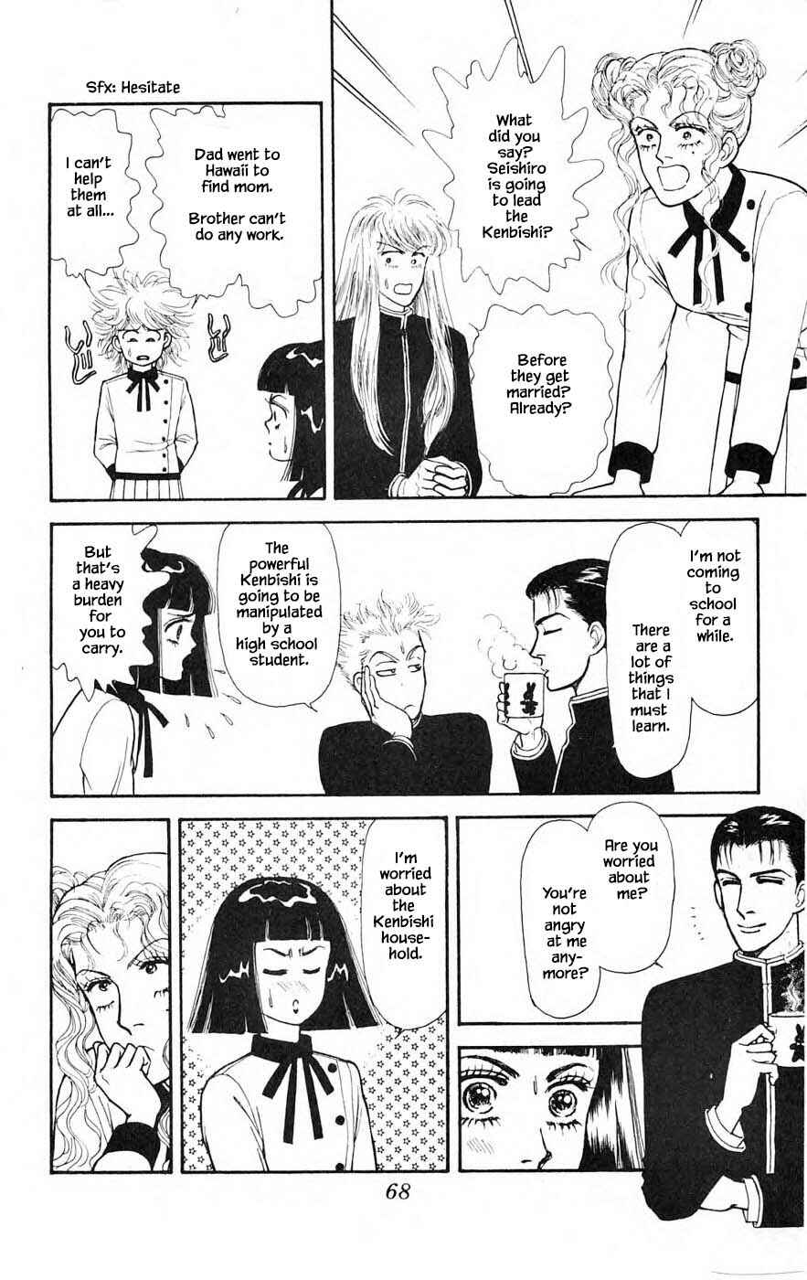 Page 16 Chapter 25.4 Yukan Club