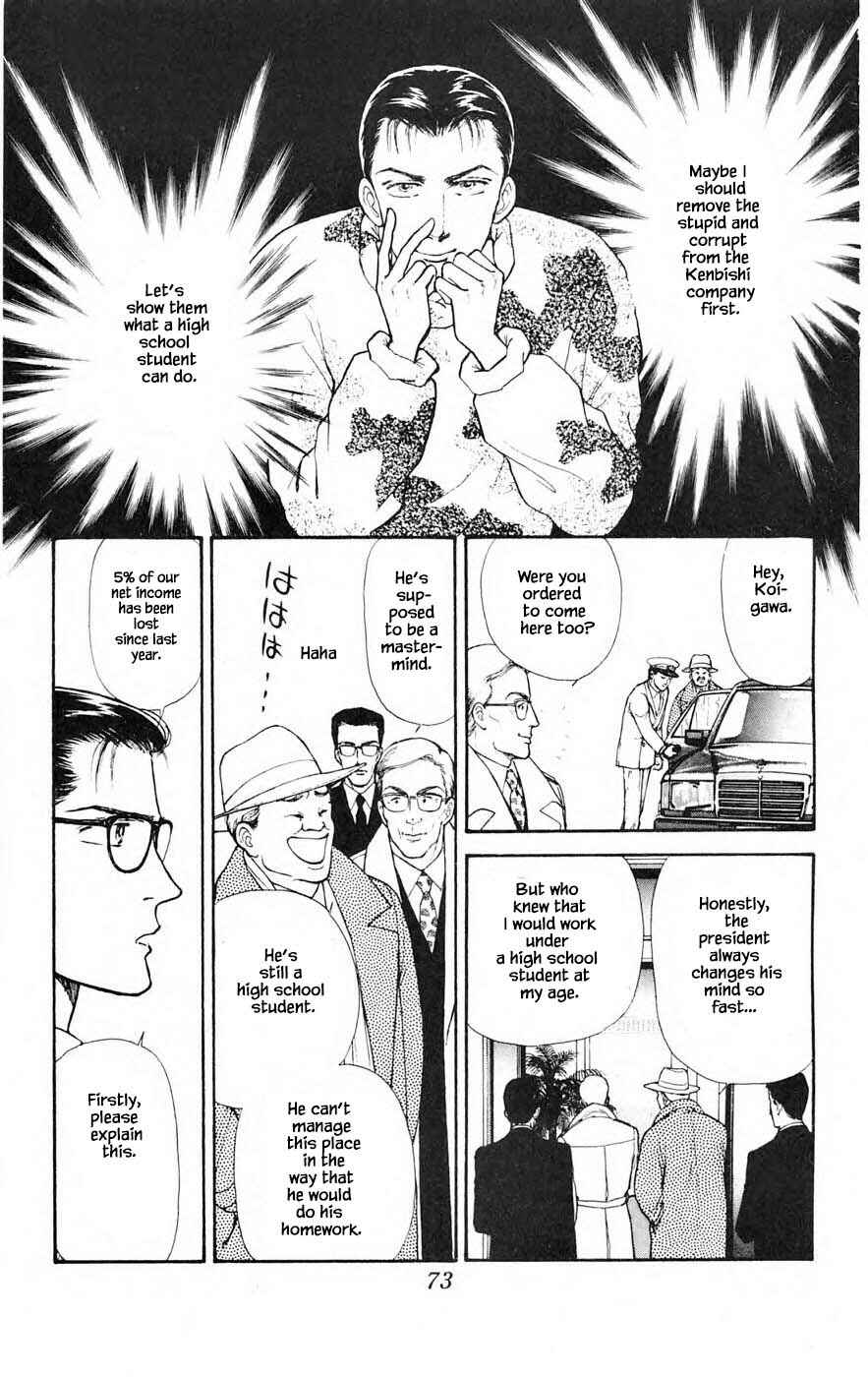 Page 21 Chapter 25.4 Yukan Club