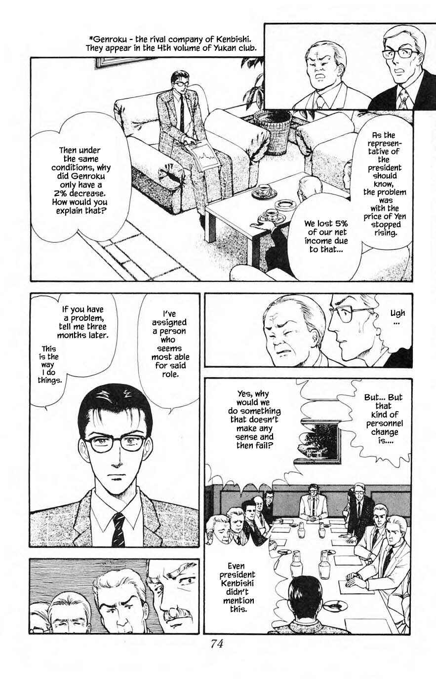 Page 22 Chapter 25.4 Yukan Club