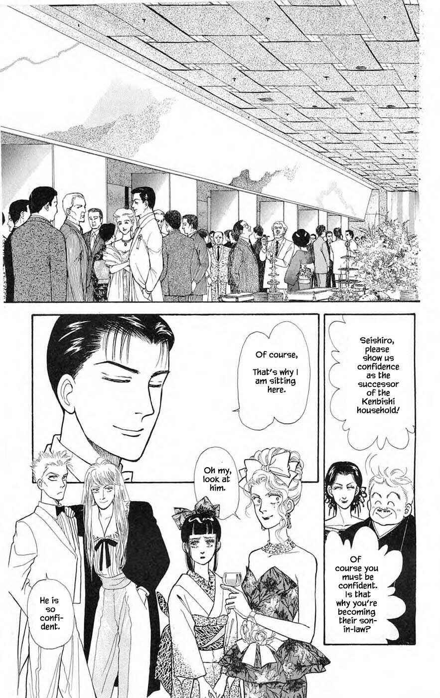 Page 9 Chapter 25.4 Yukan Club