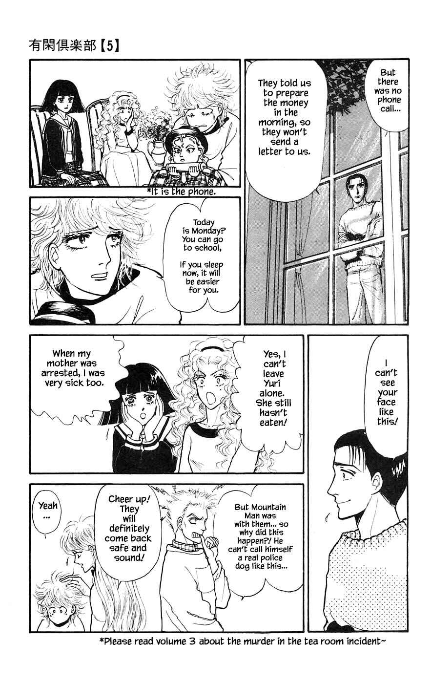 Page 6 Chapter 15.2 Yukan Club