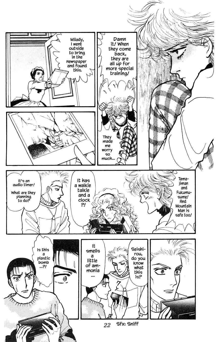 Page 7 Chapter 15.2 Yukan Club