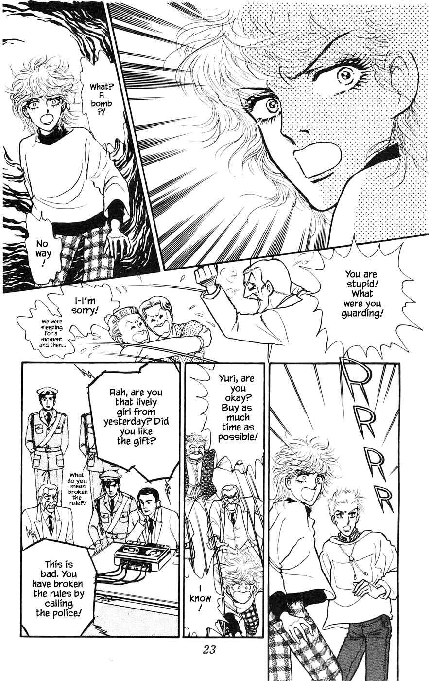 Page 8 Chapter 15.2 Yukan Club