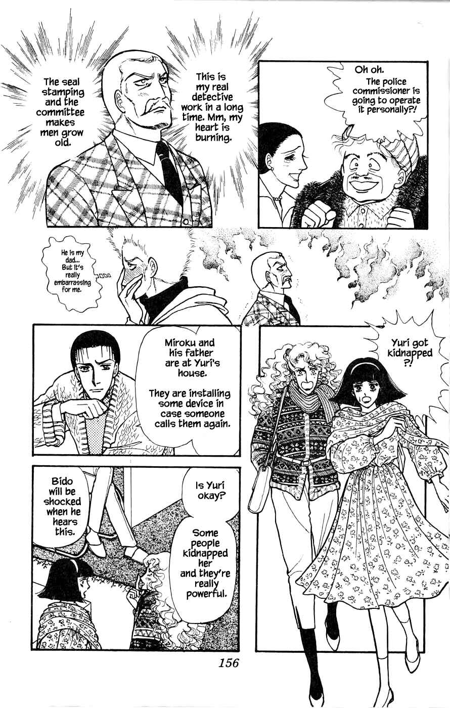 Page 9 Chapter 4.1 Yukan Club