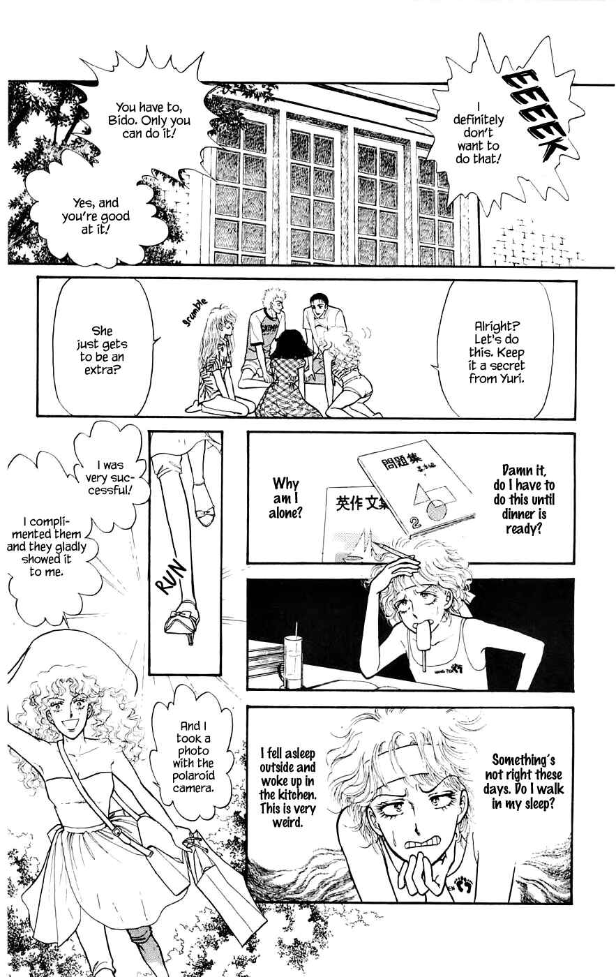 Page 12 Chapter 8.3 Yukan Club