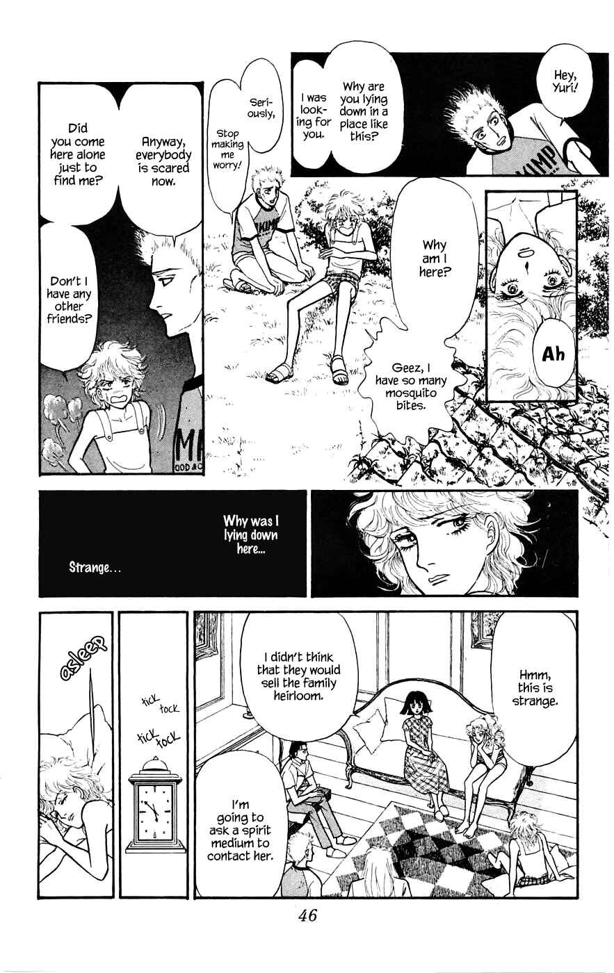 Page 3 Chapter 8.3 Yukan Club