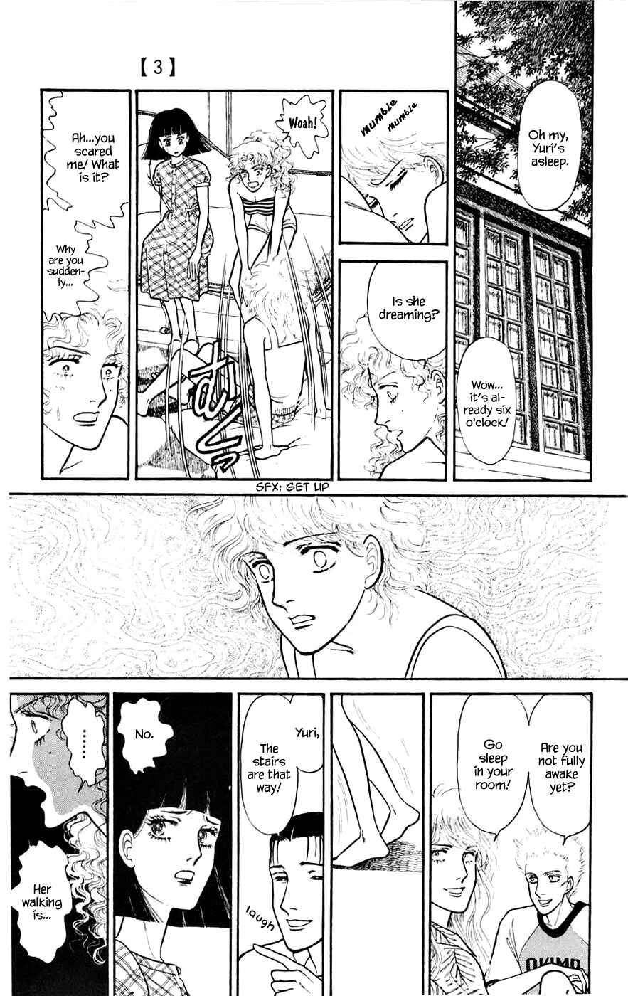 Page 4 Chapter 8.3 Yukan Club