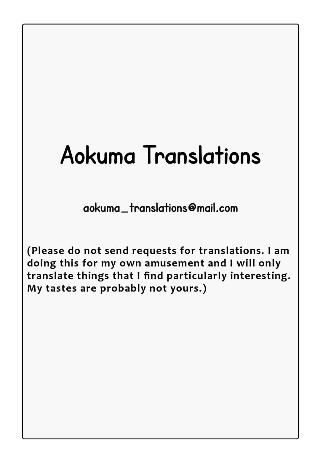 Page 17 Chapter Unknown_51e2 Natsu no Hi