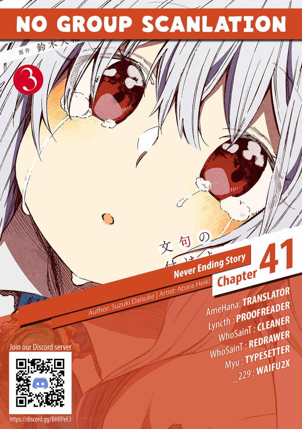 Page 7 Chapter 41 Monku no Tsukeyou ga nai Rabukome