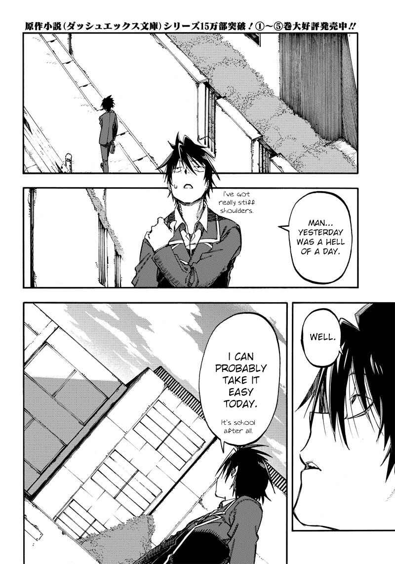 Page 2 Chapter 19 Monku no Tsukeyou ga nai Rabukome