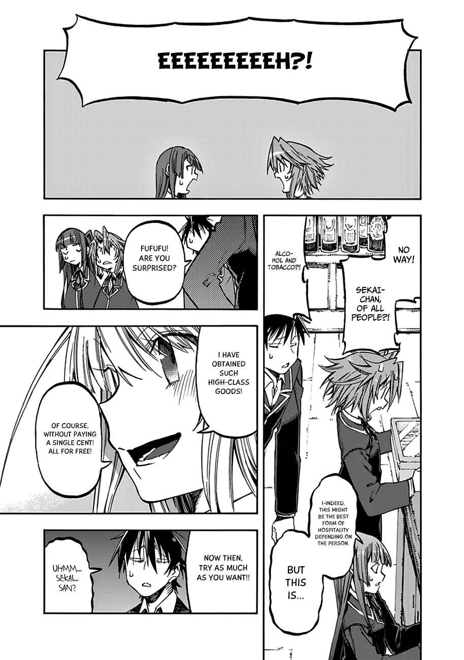 Page 14 Chapter 29 Monku no Tsukeyou ga nai Rabukome