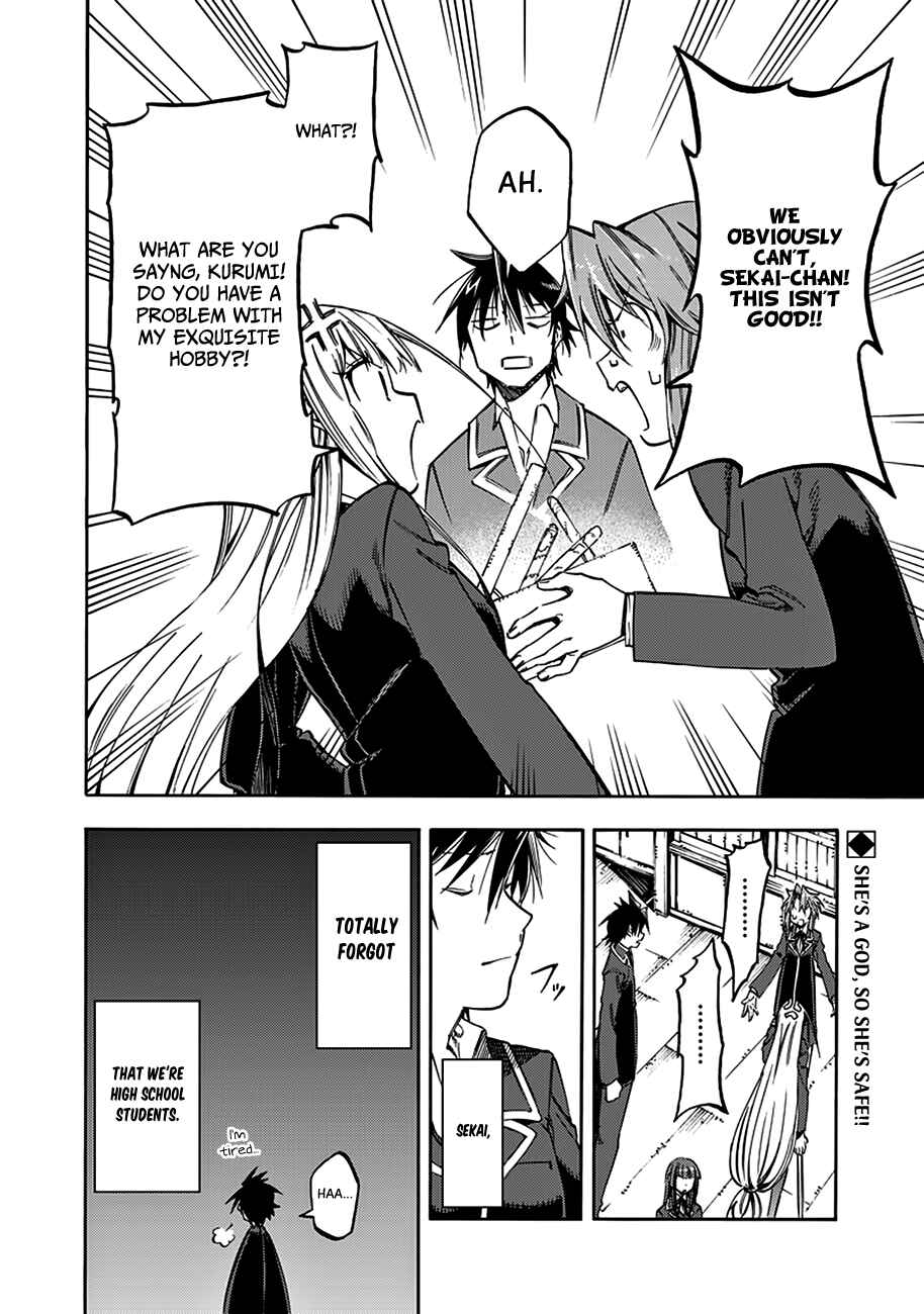 Page 15 Chapter 29 Monku no Tsukeyou ga nai Rabukome