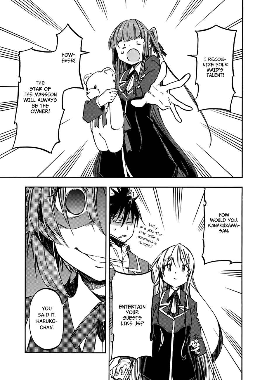 Page 8 Chapter 29 Monku no Tsukeyou ga nai Rabukome
