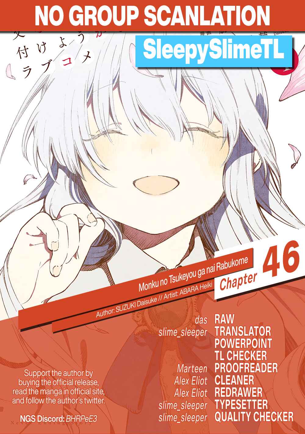 Page 15 Chapter 46 Monku no Tsukeyou ga nai Rabukome