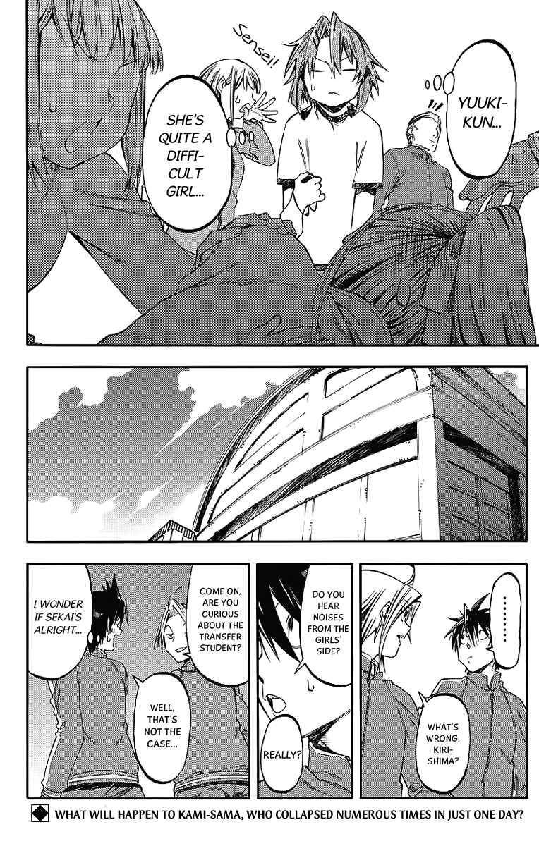 Page 16 Chapter 24 Monku no Tsukeyou ga nai Rabukome