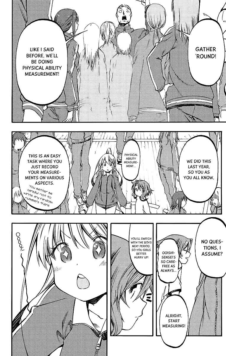Page 5 Chapter 24 Monku no Tsukeyou ga nai Rabukome