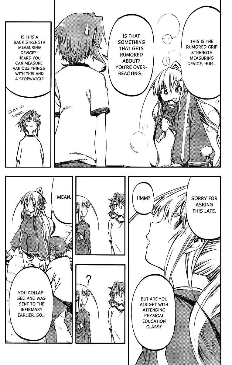Page 6 Chapter 24 Monku no Tsukeyou ga nai Rabukome