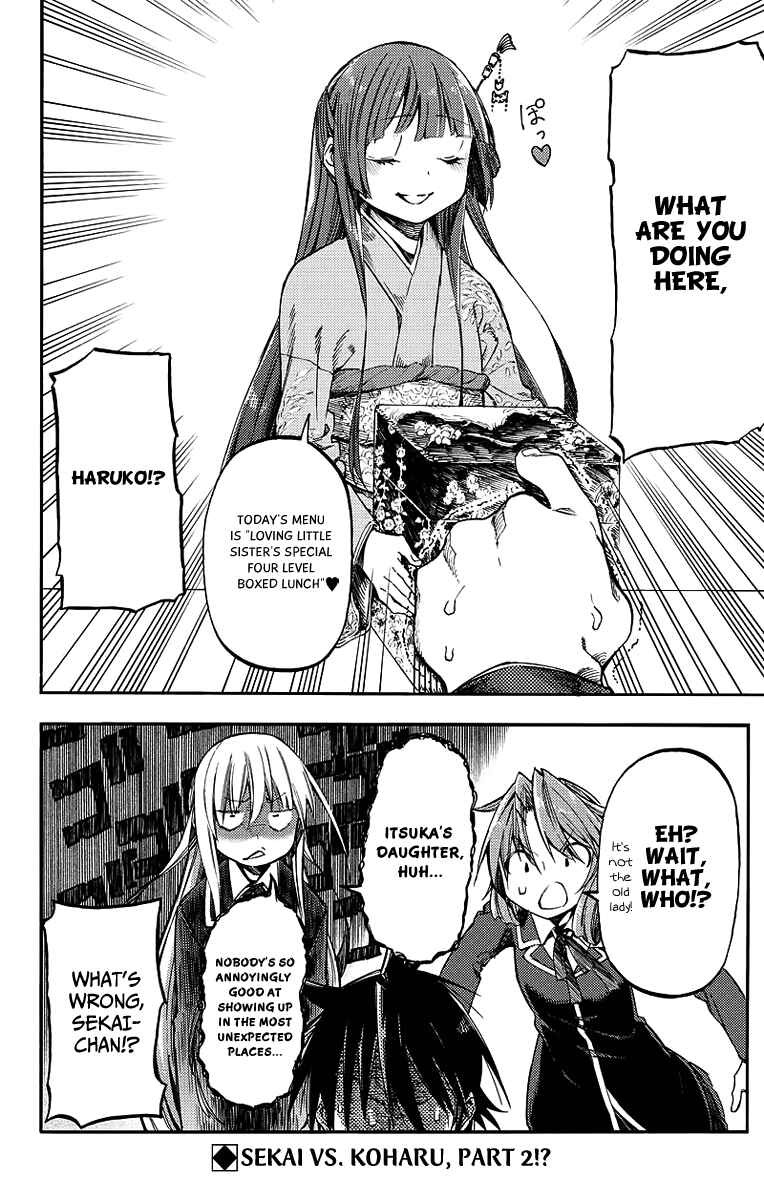 Page 13 Chapter 25 Monku no Tsukeyou ga nai Rabukome