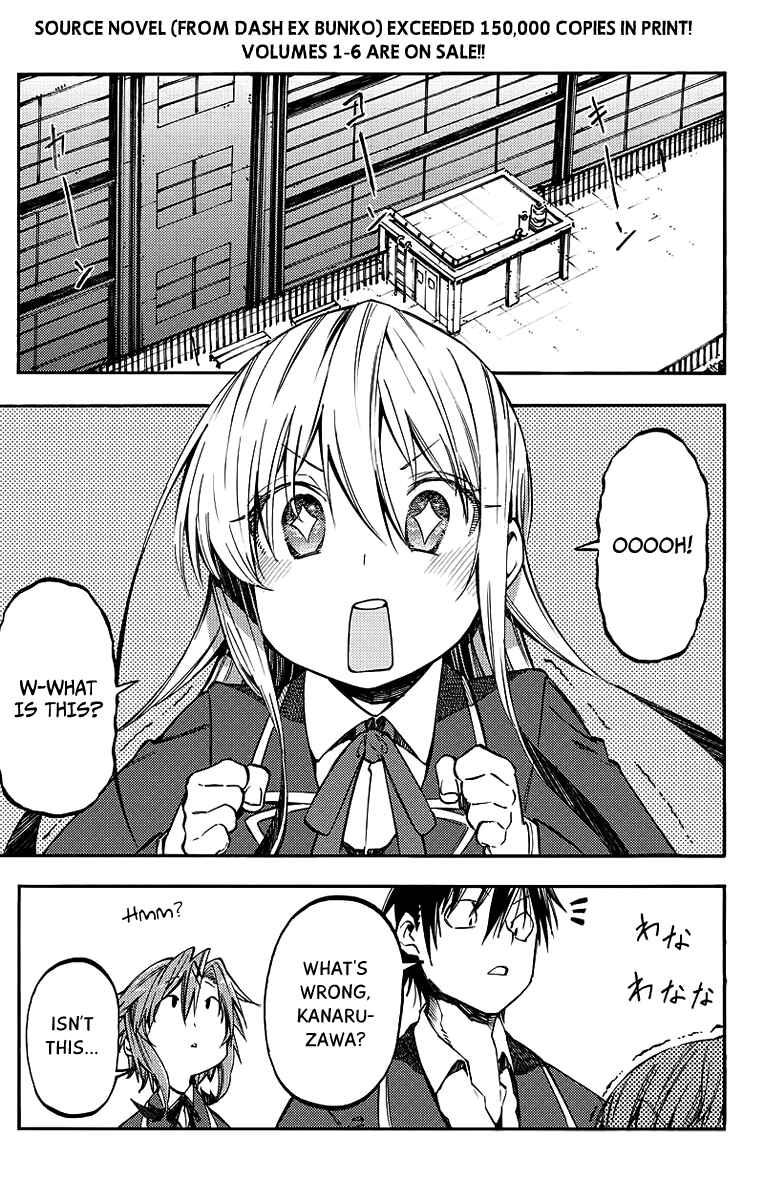 Page 2 Chapter 25 Monku no Tsukeyou ga nai Rabukome