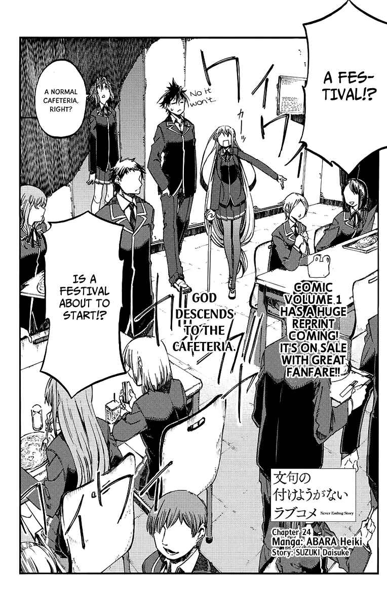 Page 3 Chapter 25 Monku no Tsukeyou ga nai Rabukome