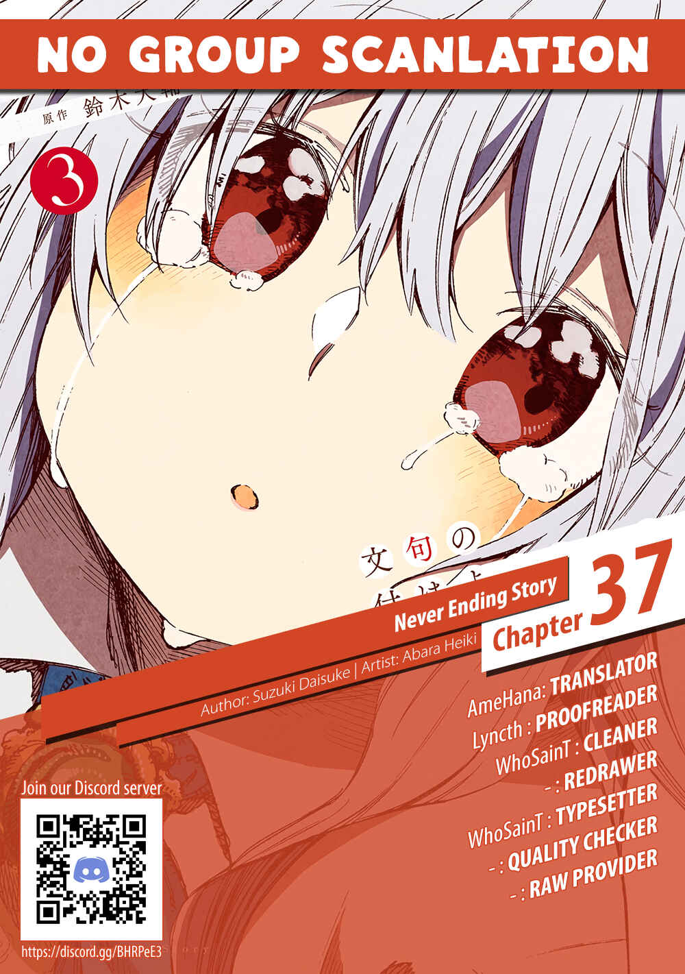 Page 13 Chapter 37 Monku no Tsukeyou ga nai Rabukome