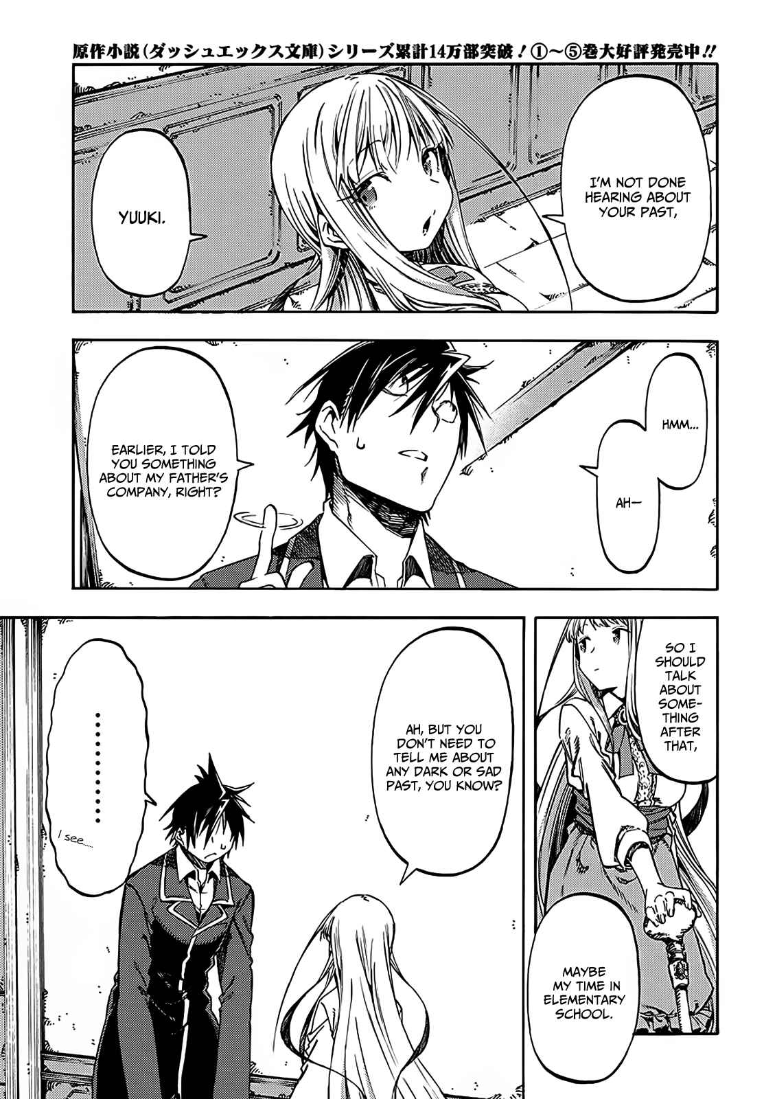 Page 2 Chapter 15 Monku no Tsukeyou ga nai Rabukome