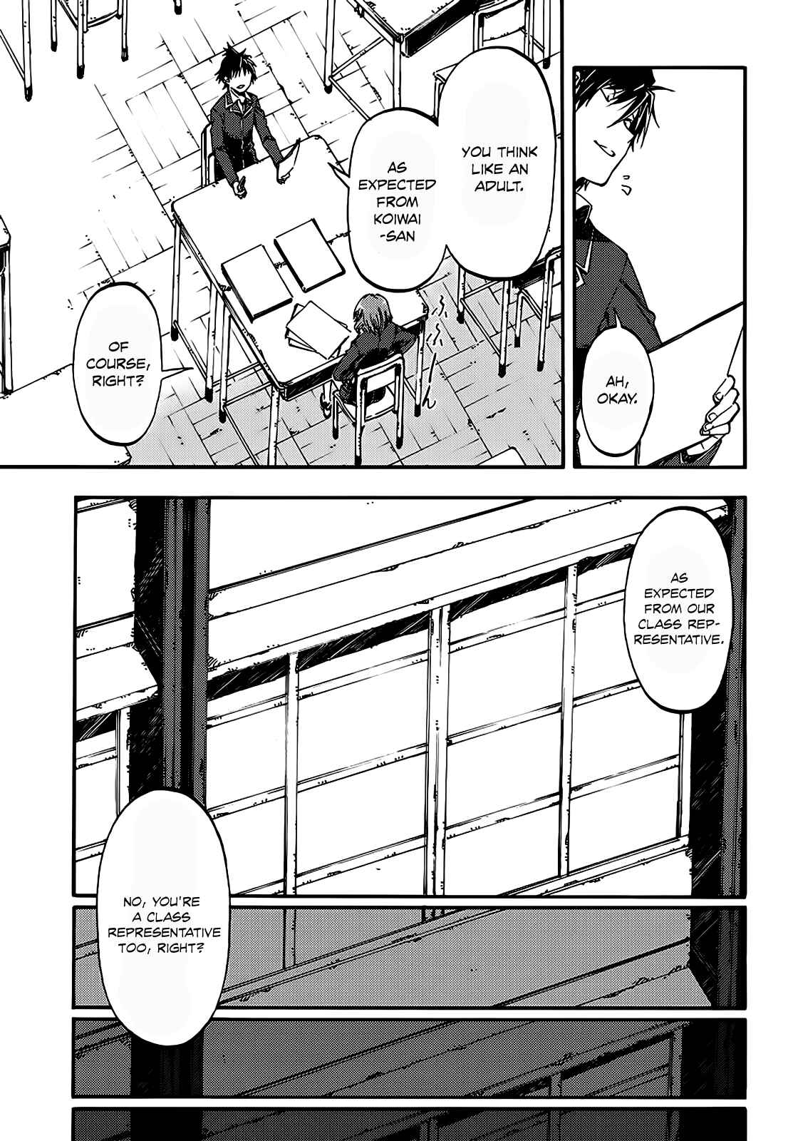 Page 5 Chapter 7 Monku no Tsukeyou ga nai Rabukome