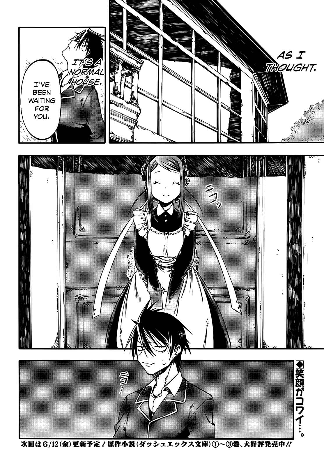 Page 8 Chapter 7 Monku no Tsukeyou ga nai Rabukome