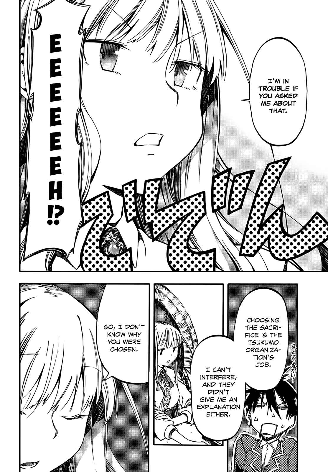 Page 7 Chapter 9 Monku no Tsukeyou ga nai Rabukome