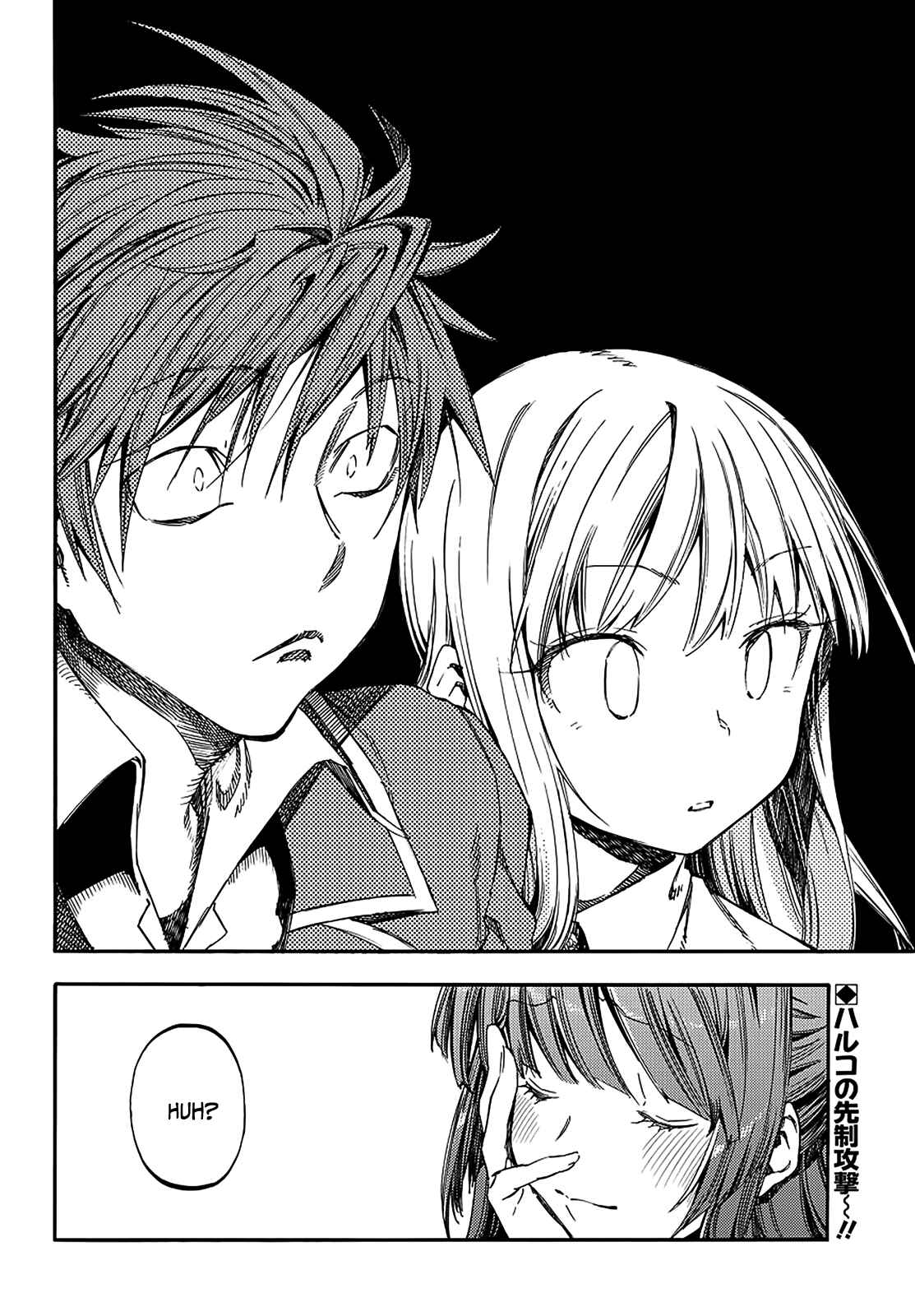 Page 13 Chapter 17 Monku no Tsukeyou ga nai Rabukome