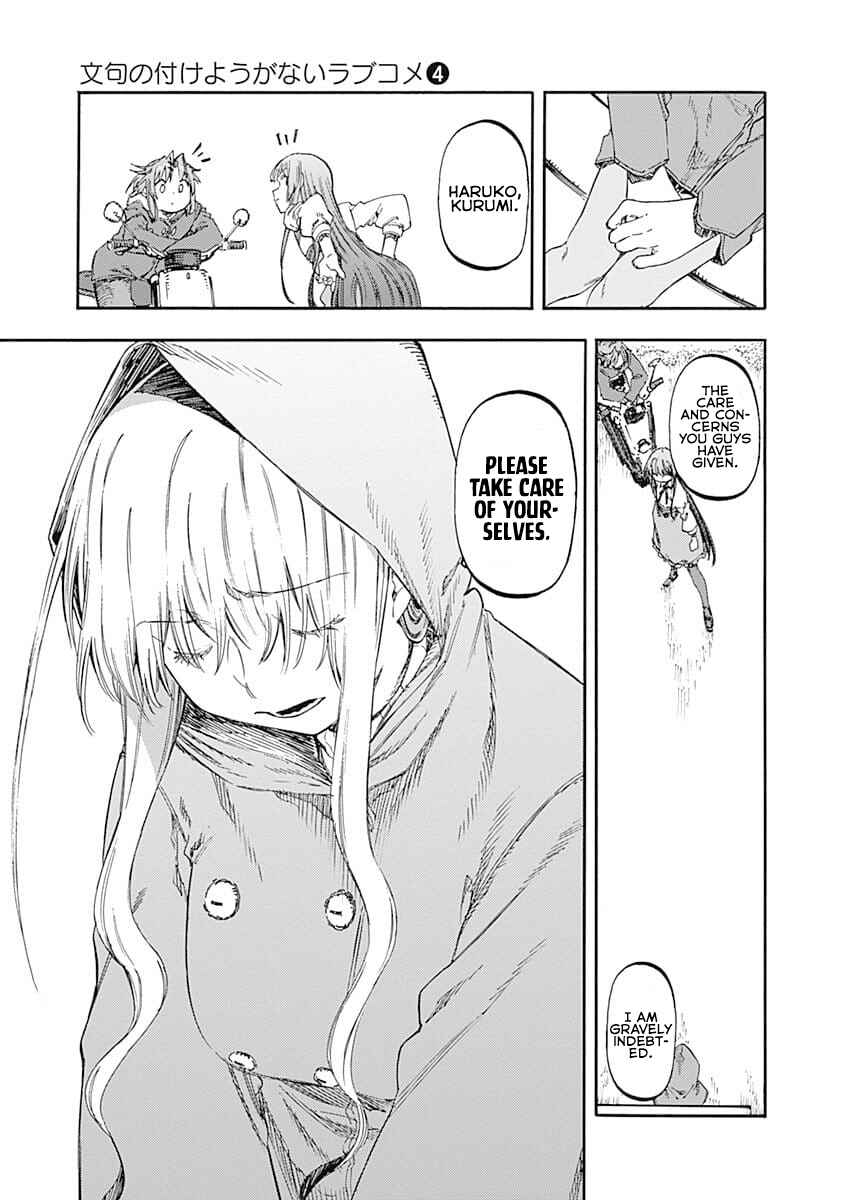 Page 13 Chapter 48 Monku no Tsukeyou ga nai Rabukome