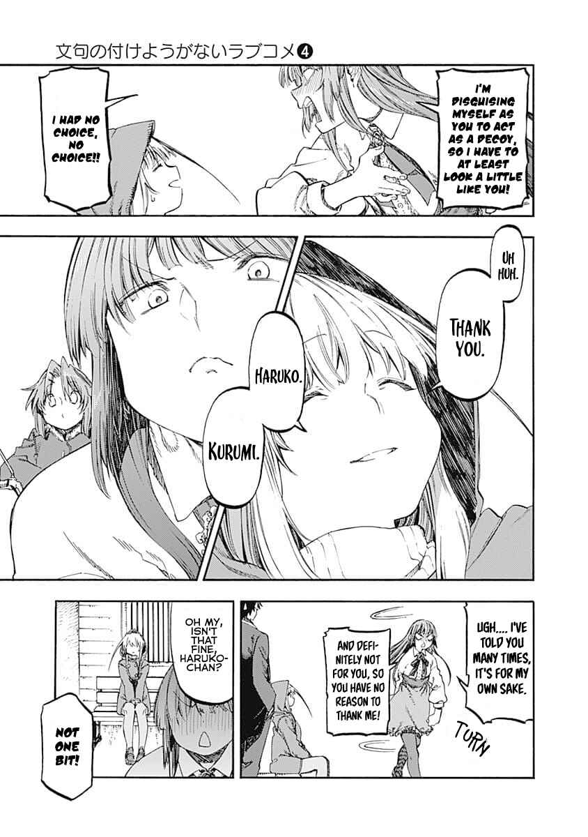 Page 15 Chapter 48 Monku no Tsukeyou ga nai Rabukome