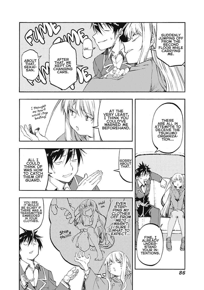 Page 2 Chapter 48 Monku no Tsukeyou ga nai Rabukome