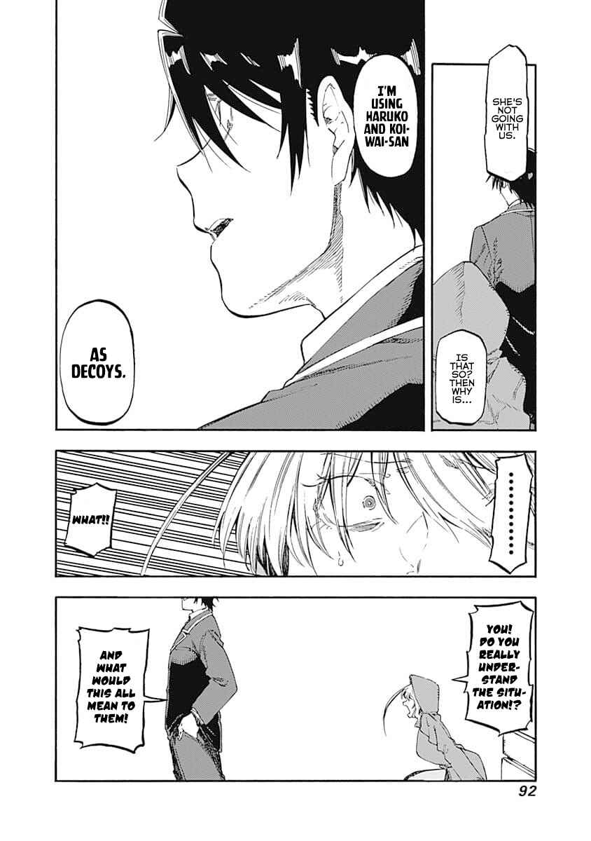 Page 8 Chapter 48 Monku no Tsukeyou ga nai Rabukome