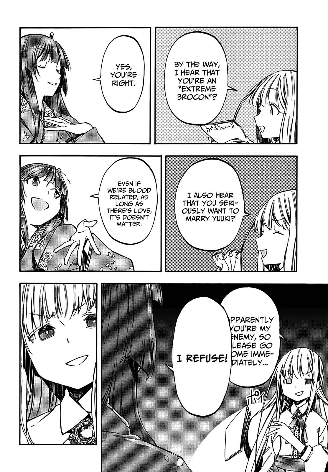 Page 3 Chapter 15.2 Monku no Tsukeyou ga nai Rabukome