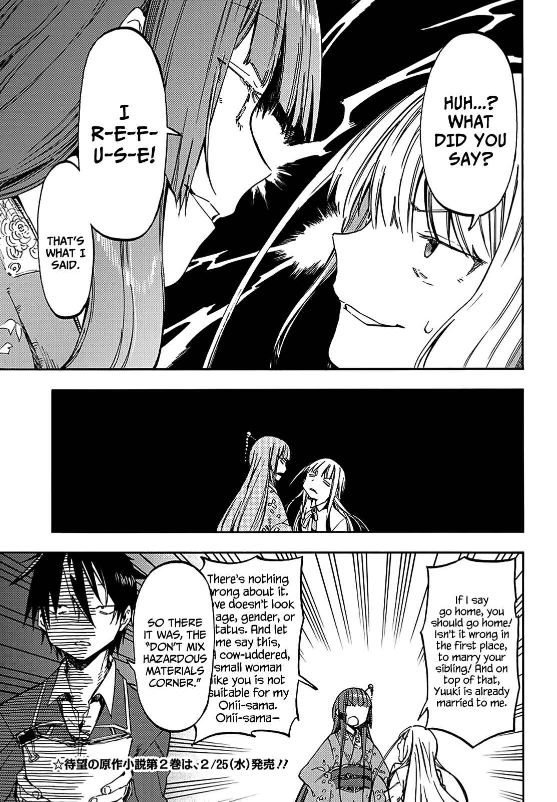 Page 4 Chapter 15.2 Monku no Tsukeyou ga nai Rabukome