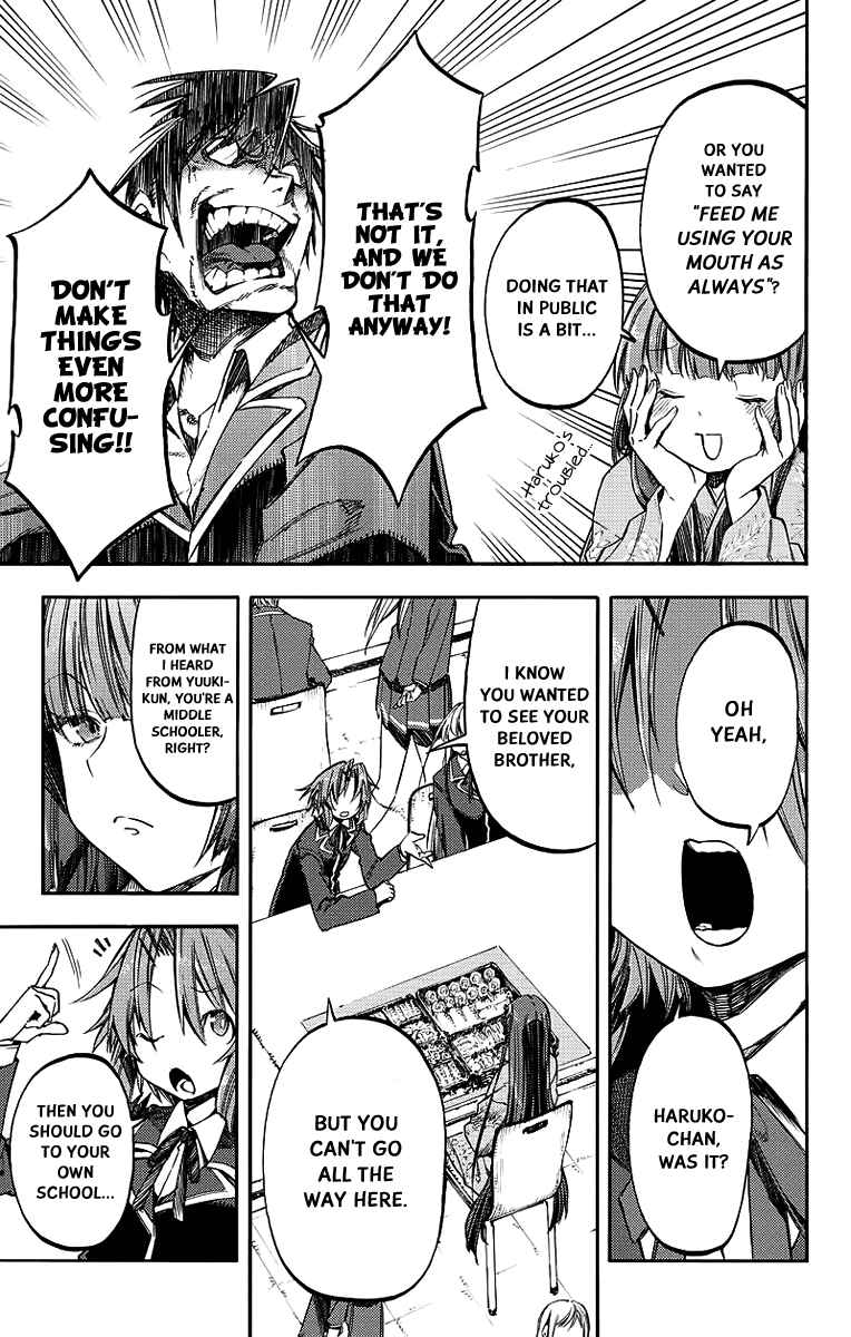 Page 4 Chapter 26 Monku no Tsukeyou ga nai Rabukome