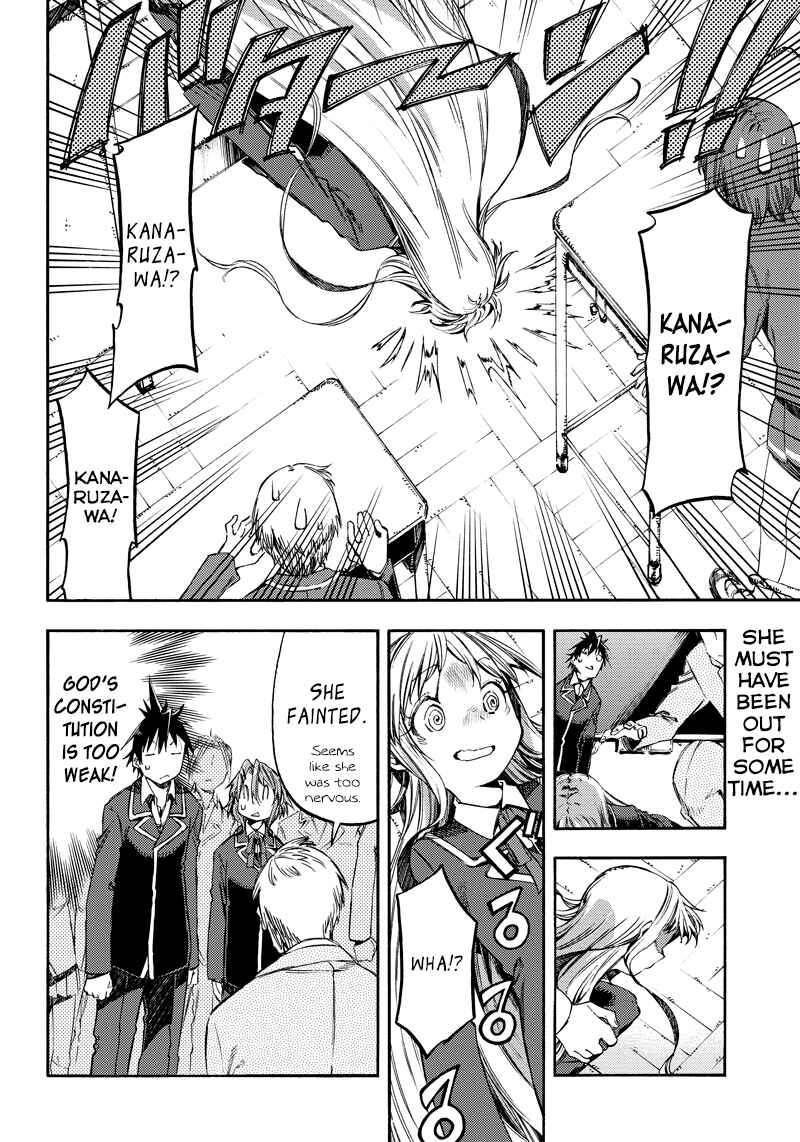 Page 14 Chapter 20 Monku no Tsukeyou ga nai Rabukome