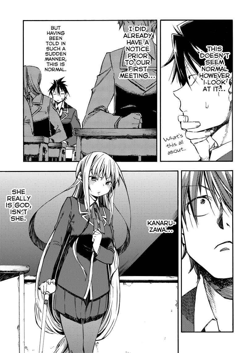Page 3 Chapter 20 Monku no Tsukeyou ga nai Rabukome